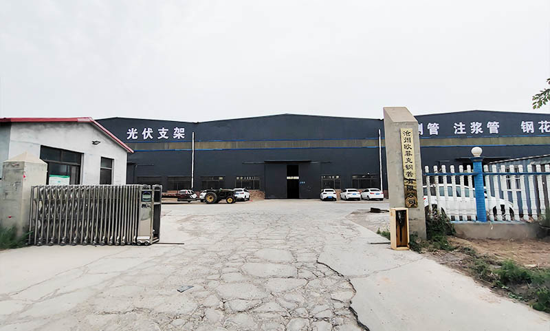 欧菲克钢管 峰峰矿生产车间